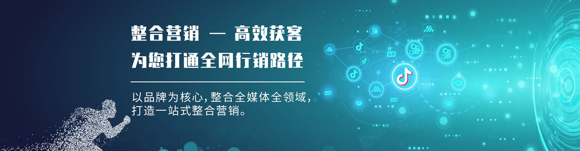 西乌珠穆沁旗谷歌竞价