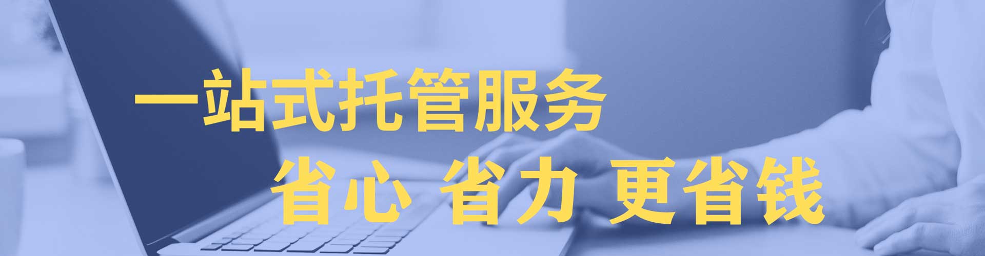 西乌珠穆沁旗百度开户返点
