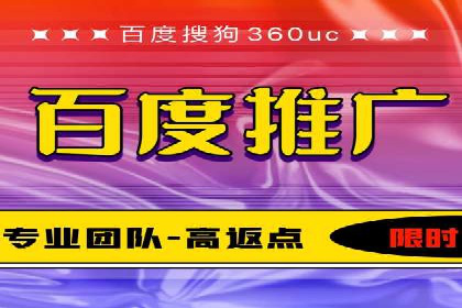 案例剖析：SEM竞价代运营助力品牌崛起